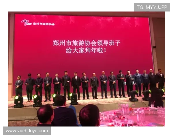 河南足球俱乐部30周年庆典：吉祥物焕新升级，传承黄河精神与中原文化