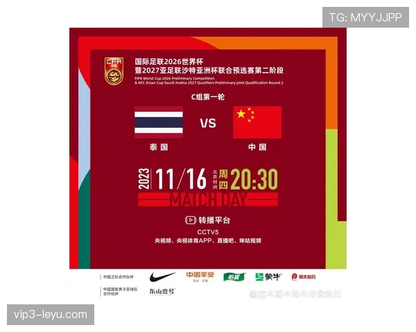 2026世界杯赛程公布：北美成为世界足球新舞台，各国球队积极备战