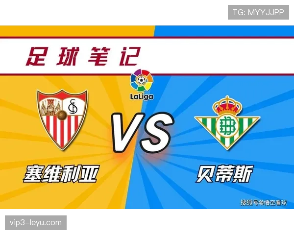 塞维利亚管理层变动,引发球队稳定性和赛季战略层面的影响 塞维利亚管理层变动,引发球队稳定性和赛季战略层面的影响